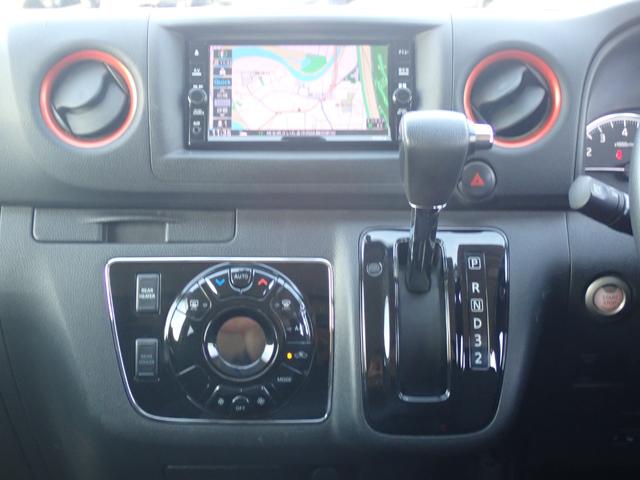 ＮＶ３５０キャラバンバン ロングプレミアムＧＸ　ブラックギア　アラウンドビューモニター　左パワースライド　ナビ　地デジ　Ｂｌｕｅｔｏｏｔｈ　ＥＴＣ　ＬＥＤヘッドライト　インテリキースペアキー横滑り防止　衝突軽減　ＡＣ１００Ｖ　リアヒーター＆クーラー（25枚目）