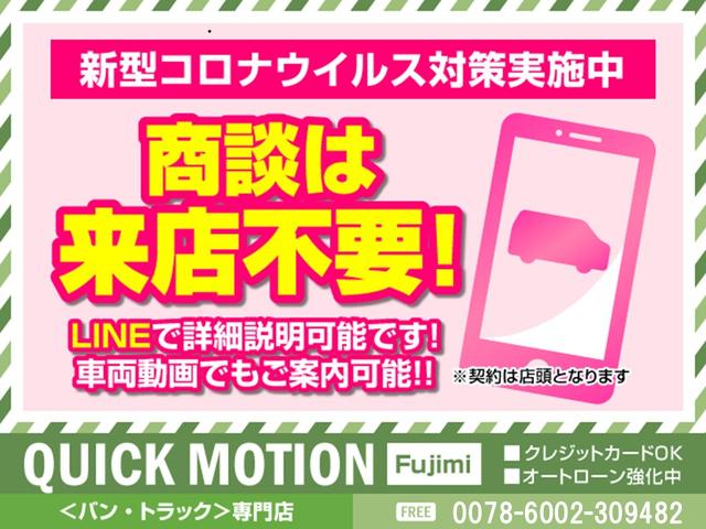 ハイエースバン ロングスーパーGL モデリスタエアロ グリル LEDヘッドライト 地デジ DVD Bluetooth バックカメラ スマートキー×2 ETC2.0 社外ドアミラーウインカー USBポート増設(3枚目)