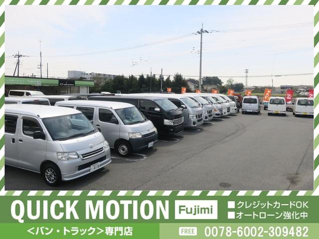 ハイエースバン スーパーＧＬ　記録簿　フルエアロ　ローダウン社外１６アルミ　オープンカントリー　オーバーフェンダー　ナビ　地デジ　バックカメラ　Ｂｌｕｅｔｏｏｔｈ　ＤＶＤ　ＨＤＭＩ　ドライブレコーダー　ＡＣ１００Ｖ　ＥＴＣ　ＨＩＤ（47枚目）