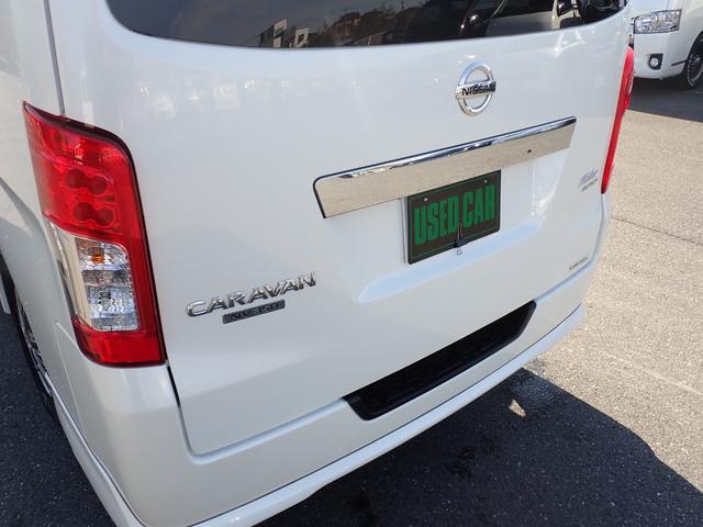 NV350キャラバンバン ロングライダープレミアムGXプロ・スタイルパッケージ 記録簿 フルエアロ アラウンドビューモニター ナビ 地デジ LEDヘッドライト 純正15アルミ インテリジェントキー エマージェンシーブレーキ ETC ドライブレコーダー前後 スペアキー AC100V(20枚目)