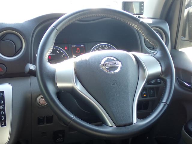 NV350キャラバンバン ロングライダープレミアムGXプロ・スタイルパッケージ 記録簿 フルエアロ アラウンドビューモニター ナビ 地デジ LEDヘッドライト 純正15アルミ インテリジェントキー エマージェンシーブレーキ ETC ドライブレコーダー前後 スペアキー AC100V(25枚目)