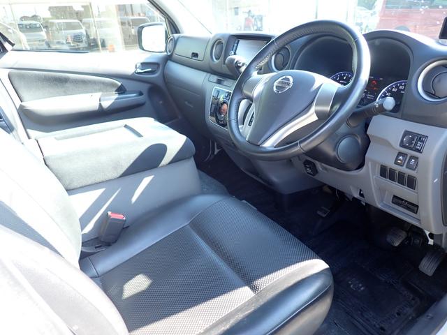 NV350キャラバンバン ロングライダープレミアムGXプロ・スタイルパッケージ 記録簿 フルエアロ アラウンドビューモニター ナビ 地デジ LEDヘッドライト 純正15アルミ インテリジェントキー エマージェンシーブレーキ ETC ドライブレコーダー前後 スペアキー AC100V(27枚目)