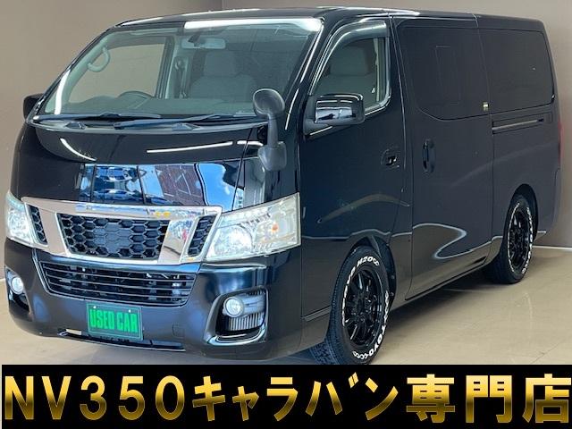 NV350キャラバンバン ロングプレミアムGX 社外16インチアルミ ホワイトレター ローダウン インテリジェントキー ETC バックカメラ HID リアヒーター&クーラー 両側スライド クロージャー 2/5人乗 フォグランプ タイミングチェーン車(10枚目)