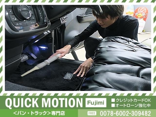 スクラム ＰＣスペシャル　ナビＴＶ　ＥＴＣ　電動格納ミラー　キーレス　スペアキー　衝突軽減　横滑り防止　１４５Ｒ１２　荷室フラット　オーバーヘッドシェルフ　パワーウインドウ　黒ナンバー可　記録簿（58枚目）