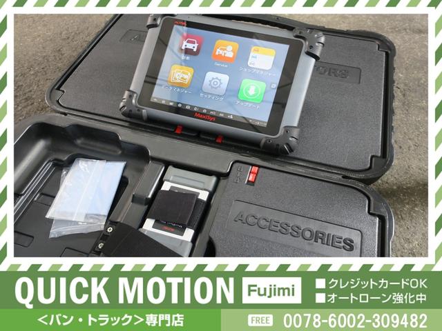 スクラム ＰＣスペシャル　ナビＴＶ　ＥＴＣ　電動格納ミラー　キーレス　スペアキー　衝突軽減　横滑り防止　１４５Ｒ１２　荷室フラット　オーバーヘッドシェルフ　パワーウインドウ　黒ナンバー可　記録簿（65枚目）