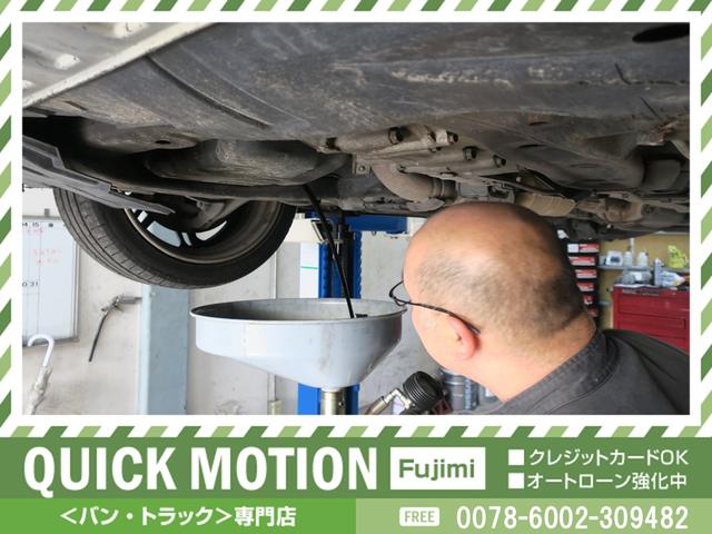 スクラム ＰＡ　ナビ　ＴＶ　ＣＤ　横滑り防止　衝突軽減ブレーキ　リアフィルム　両側スライド　荷室フラット　１４５Ｒ１２（73枚目）