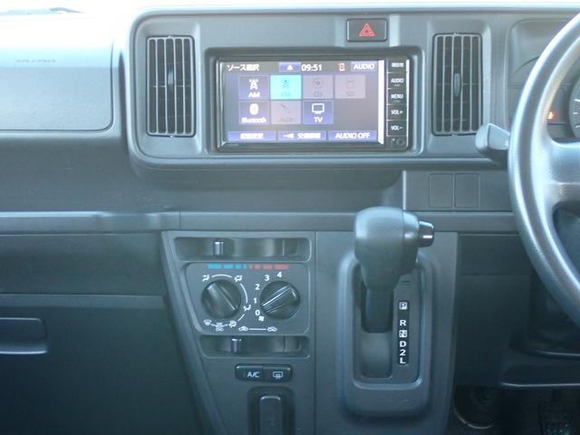 ピクシスバン クルーズ SAIII ナビTV ETC Bluetooth対応 CD 電動格納ミラーキーレス スマアシ3衝突軽減 横滑り防止 レーン逸脱 リア障害物センサー オーバーヘッドシェルフ アイドリングストップ 取説 145R12(38枚目)