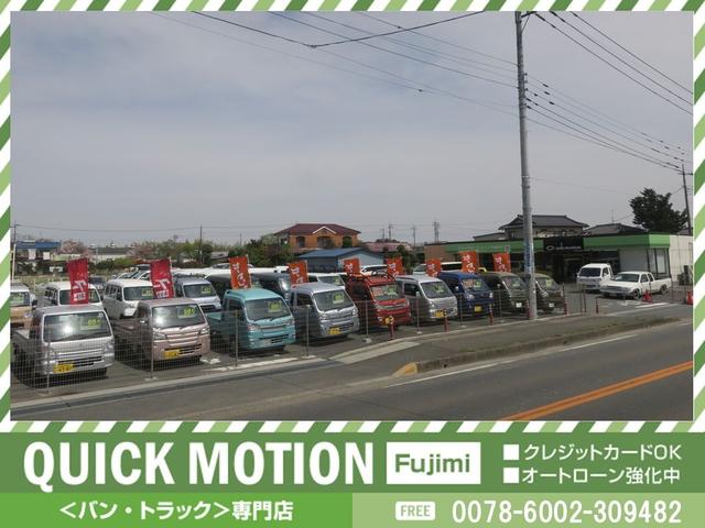 ピクシスバン クルーズ SAIII ナビTV ETC Bluetooth対応 CD 電動格納ミラーキーレス スマアシ3衝突軽減 横滑り防止 レーン逸脱 リア障害物センサー オーバーヘッドシェルフ アイドリングストップ 取説 145R12(49枚目)