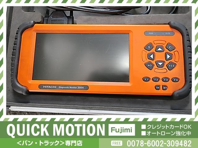 ピクシスバン クルーズ SAIII ナビTV ETC Bluetooth対応 CD 電動格納ミラーキーレス スマアシ3衝突軽減 横滑り防止 レーン逸脱 リア障害物センサー オーバーヘッドシェルフ アイドリングストップ 取説 145R12(66枚目)