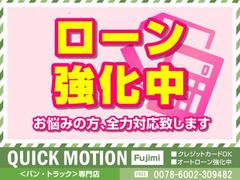 バン・トラック専門店ならではの品揃えで店頭では色々と見比べることが出来ますので、是非店頭へご来店下さい＾＾ 4