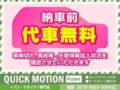 ご契約後、納車までの間、無料で代車の貸し出しを行っていますので、必要な場合はお気軽にお申し出ください＾＾ 5