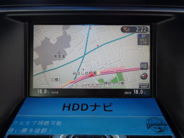 アクシス インテリキー 黒本革シート シートエアコン オットマンシート 純正HDDナビ 地デジ バックカメラ Bluetooth DVDビデオ再生可 ETC シートメモリー タイミングチェーン式 純正AW(4枚目)