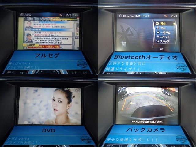 アクシス インテリキー 黒本革シート シートエアコン オットマンシート 純正HDDナビ 地デジ バックカメラ Bluetooth DVDビデオ再生可 ETC シートメモリー タイミングチェーン式 純正AW(5枚目)