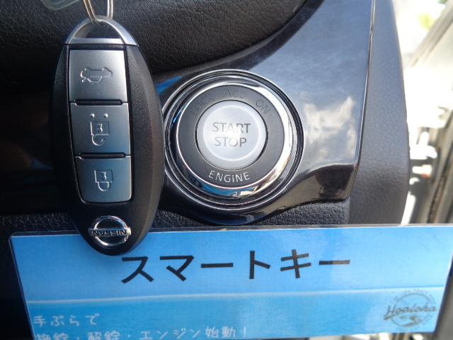 アクシス インテリキー 黒本革シート シートエアコン オットマンシート 純正HDDナビ 地デジ バックカメラ Bluetooth DVDビデオ再生可 ETC シートメモリー タイミングチェーン式 純正AW(6枚目)