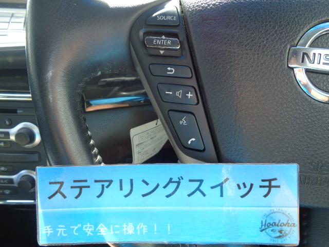 アクシス インテリキー 黒本革シート シートエアコン オットマンシート 純正HDDナビ 地デジ バックカメラ Bluetooth DVDビデオ再生可 ETC シートメモリー タイミングチェーン式 純正AW(12枚目)