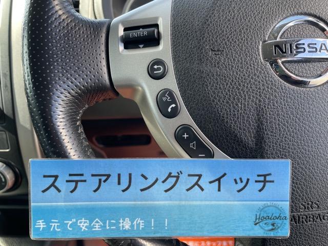 日産 エクストレイル