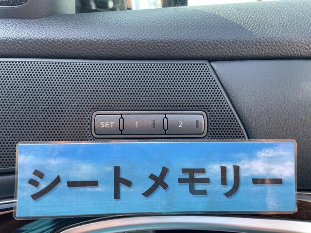 フーガハイブリッド ベースグレード　レーダークルーズ　衝突軽減ブレーキ　インテリジェントキー　パワーシート　シートメモリー　純正ＨＤＤナビ　地デジ　Ｂｌｕｅｔｏｏｔｈ　サイドカメラ　バックカメラ　ＥＴＣ　タイミングチェーン式　社外ＡＷ（16枚目）