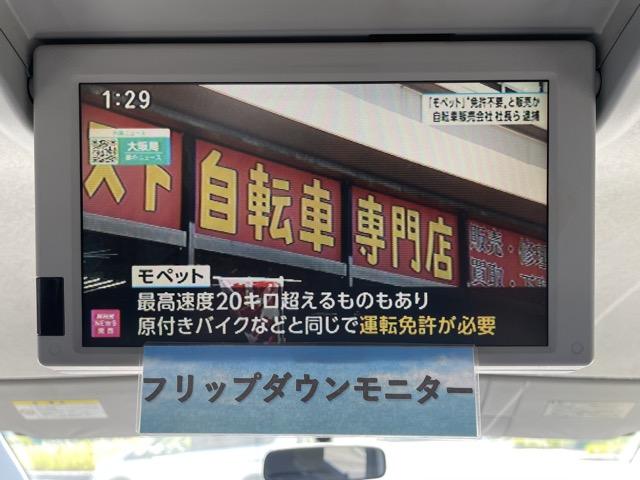 ステップワゴンスパーダ Ｓ　フリップダウンモニター　マルチビューカメラ　パワースライドドア　パドルシフト　純正ＨＤＤナビ　地デジ　ＤＶＤビデオ再生　ミュージックサーバー　ＨＩＤヘッドライト　オートライト　タイミングチェーン式（9枚目）