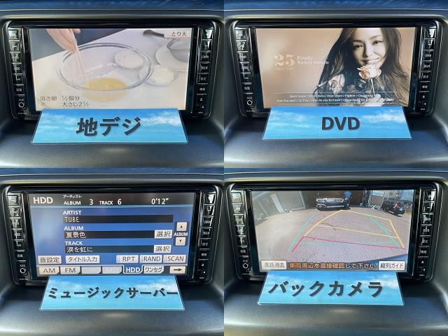 エスティマ アエラス　中期型　パワースライドドア　クルーズコントロール　スマートキー　オットマンシート　純正ＨＤＤナビ　地デジ　ＤＶＤビデオ再生　ミュージックサーバー　バックカメラ　ＥＴＣ　タイミングチェーン式（8枚目）