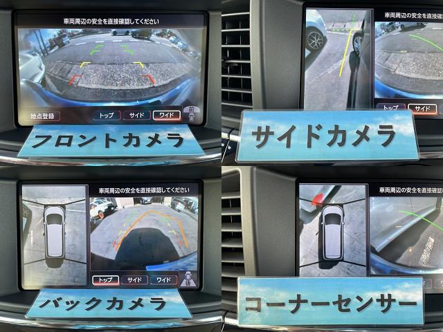 エルグランド ３５０ハイウェイスター　サンルーフ　フリップダウンモニター　両側パワースライドドア　ドライブレコーダー　オットマンシート　純正ＨＤＤナビ　地デジ　Ｂｌｕｅｔｏｏｔｈ　アラウンドビューモニター　ＥＴＣ　タイミングチェーン式（8枚目）