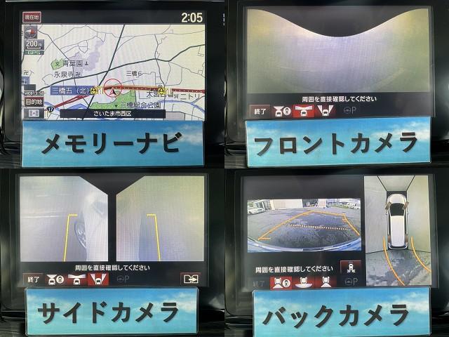 オデッセイ アブソルート・ＥＸ　フリップダウンモニター　レーダークルーズ　衝突軽減ブレーキ　両側パワースライドドア　ハーフレザーシート　純正ナビ　地デジ（フルセグ）　Ｂｌｕｅｔｏｏｔｈ　マルチビューカメラ　タイミングチェーン式　ＡＷ（7枚目）