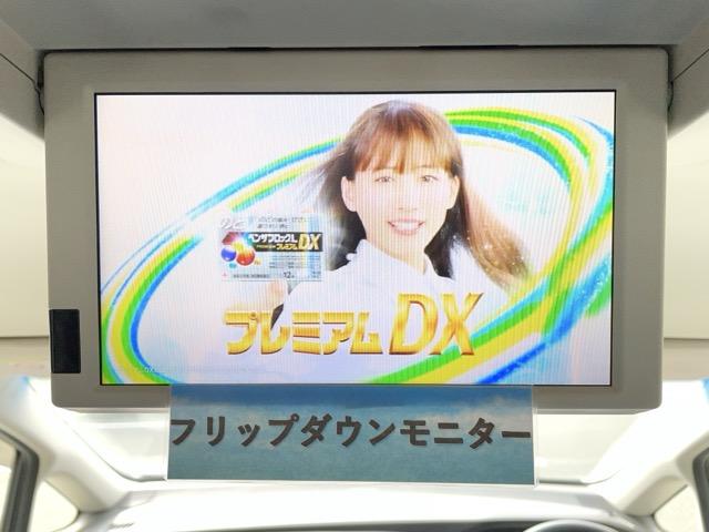 オデッセイ アブソルート・ＥＸ　フリップダウンモニター　レーダークルーズ　衝突軽減ブレーキ　両側パワースライドドア　ハーフレザーシート　純正ナビ　地デジ（フルセグ）　Ｂｌｕｅｔｏｏｔｈ　マルチビューカメラ　タイミングチェーン式　ＡＷ（10枚目）