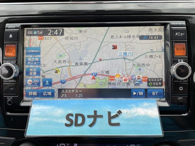 ティアナ ＸＬ　純正ＳＤナビ　地デジ（フルセグ）　Ｂｌｕｅｔｏｏｔｈ　ＤＶＤ再生　バックカメラ　ＥＴＣ　インテリジェントキー　コーナーセンサー　パワーシート　オートエアコン　ＨＩＤヘッドライト　タイミングチェーン式（7枚目）