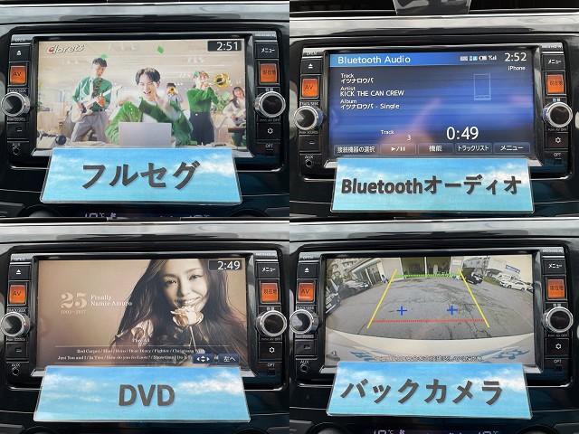 ティアナ ＸＬ　純正ＳＤナビ　地デジ（フルセグ）　Ｂｌｕｅｔｏｏｔｈ　ＤＶＤ再生　バックカメラ　ＥＴＣ　インテリジェントキー　コーナーセンサー　パワーシート　オートエアコン　ＨＩＤヘッドライト　タイミングチェーン式（8枚目）