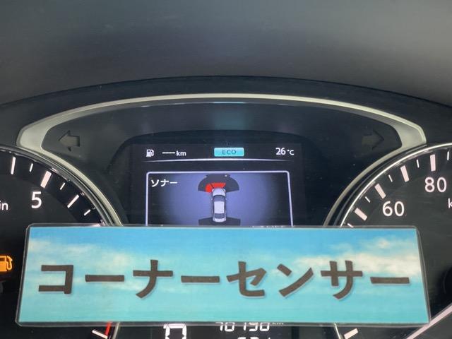ティアナ ＸＬ　純正ＳＤナビ　地デジ（フルセグ）　Ｂｌｕｅｔｏｏｔｈ　ＤＶＤ再生　バックカメラ　ＥＴＣ　インテリジェントキー　コーナーセンサー　パワーシート　オートエアコン　ＨＩＤヘッドライト　タイミングチェーン式（11枚目）