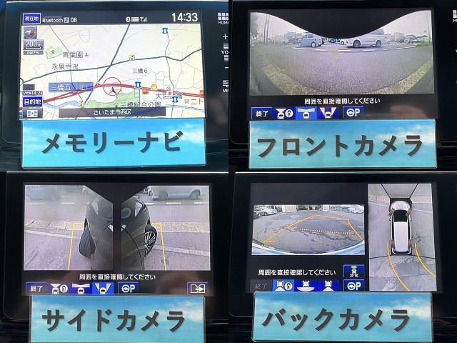 オデッセイ アブソルート・ＥＸホンダセンシング　衝突軽減ブレーキ　レーダークルーズ　ドライブレコーダー　オットマンシート　ハーフレザーシート　パーキングアシストシステム　両側パワースライドドア　地デジ　Ｂｌｕｅｔｏｏｔｈ　マルチビューカメラ（7枚目）