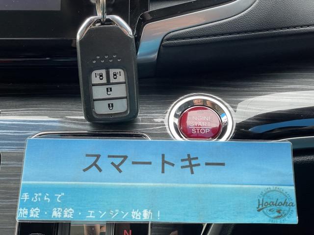 オデッセイ アブソルート・ＥＸホンダセンシング　衝突軽減ブレーキ　レーダークルーズ　ドライブレコーダー　オットマンシート　ハーフレザーシート　パーキングアシストシステム　両側パワースライドドア　地デジ　Ｂｌｕｅｔｏｏｔｈ　マルチビューカメラ（11枚目）