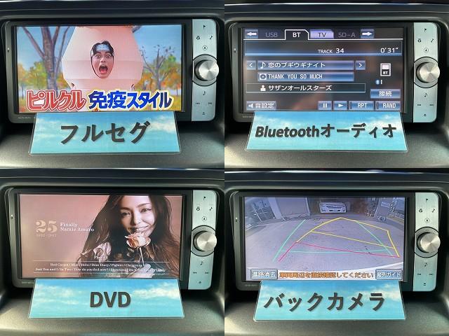 エスティマ ２．４アエラス　２０ｔｈアニバーサリーエディション　ワイドフリップダウンモニター　前後ドライブレコーダー　両側パワースライドドア　ハーフレザーシート　クルーズコントロール　ＨＤＤナビ　地デジ（フルセグ）　Ｂｌｕｅｔｏｏｔｈ　バックカメラ　スマートキー（8枚目）