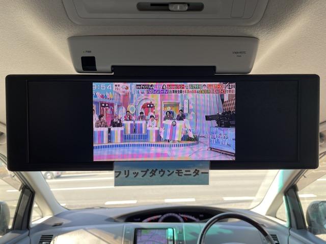 エスティマ ２．４アエラス　２０ｔｈアニバーサリーエディション　ワイドフリップダウンモニター　前後ドライブレコーダー　両側パワースライドドア　ハーフレザーシート　クルーズコントロール　ＨＤＤナビ　地デジ（フルセグ）　Ｂｌｕｅｔｏｏｔｈ　バックカメラ　スマートキー（9枚目）