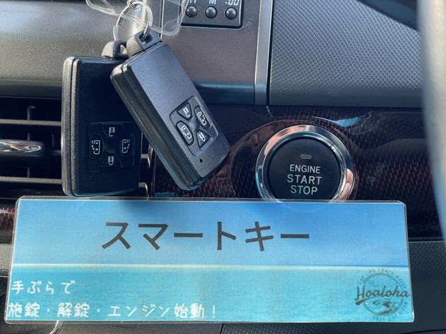 エスティマ ２．４アエラス　２０ｔｈアニバーサリーエディション　ワイドフリップダウンモニター　前後ドライブレコーダー　両側パワースライドドア　ハーフレザーシート　クルーズコントロール　ＨＤＤナビ　地デジ（フルセグ）　Ｂｌｕｅｔｏｏｔｈ　バックカメラ　スマートキー（11枚目）