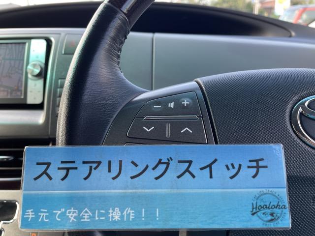 エスティマ ２．４アエラス　２０ｔｈアニバーサリーエディション　ワイドフリップダウンモニター　前後ドライブレコーダー　両側パワースライドドア　ハーフレザーシート　クルーズコントロール　ＨＤＤナビ　地デジ（フルセグ）　Ｂｌｕｅｔｏｏｔｈ　バックカメラ　スマートキー（16枚目）