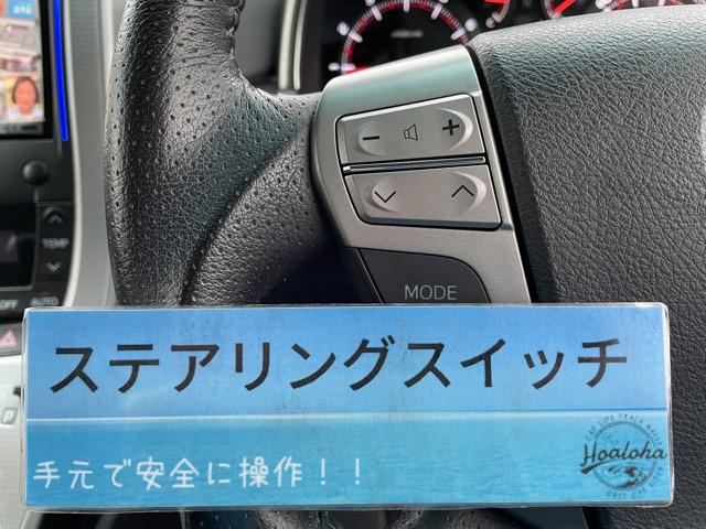 ヴェルファイア ２．４Ｚ　後期　サンルーフ　フリップダウンモニター　オットマンシート　両側パワースライドドア　コーナーセンサー　社外８インチナビ　地デジ　Ｂｌｕｅｔｏｏｔｈ　バックカメラ　ＥＴＣ　スマートキー　純正ＡＷ（15枚目）