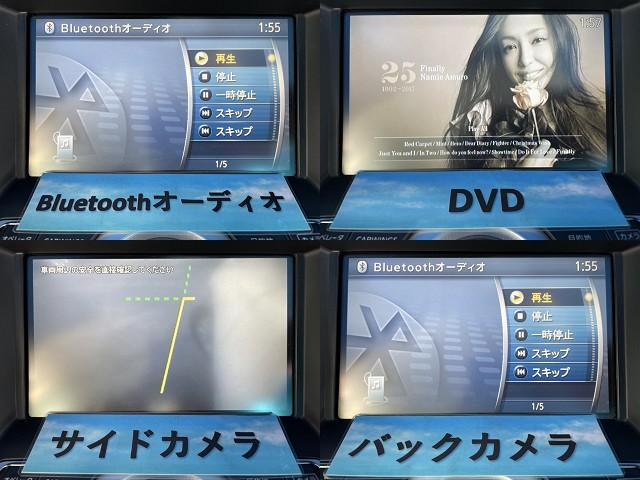 ティアナ ２５０ＸＬ　ワンオーナー　前後ドライブレコーダー　オットマンシート　純正ＨＤＤナビ　ＤＶＤ再生　Ｂｌｕｅｔｏｏｔｈ　サイドカメラ　バックカメラ　ＥＴＣ　パワーシート　インテリジェントキー　ＨＩＤヘッドライト（8枚目）