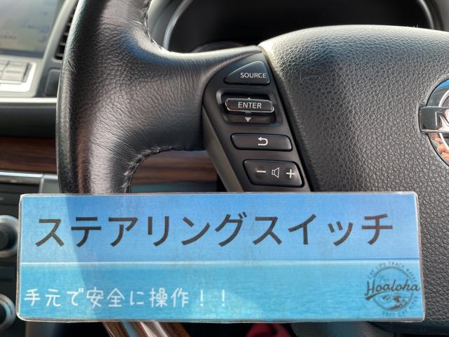 ティアナ ２５０ＸＬ　ワンオーナー　前後ドライブレコーダー　オットマンシート　純正ＨＤＤナビ　ＤＶＤ再生　Ｂｌｕｅｔｏｏｔｈ　サイドカメラ　バックカメラ　ＥＴＣ　パワーシート　インテリジェントキー　ＨＩＤヘッドライト（14枚目）