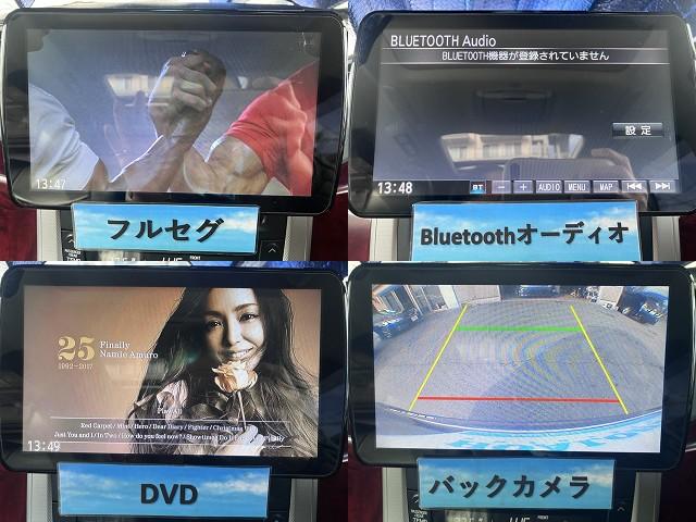 ヴェルファイア 2.4Z サンルーフ フリップダウンモニター 両側パワースライドドア 前後ドライブレコーダー 社外フローティングナビ 地デジ(フルセグ) Bluetooth バックカメラ 社外テールレンズ タイミングチェーン式(9枚目)