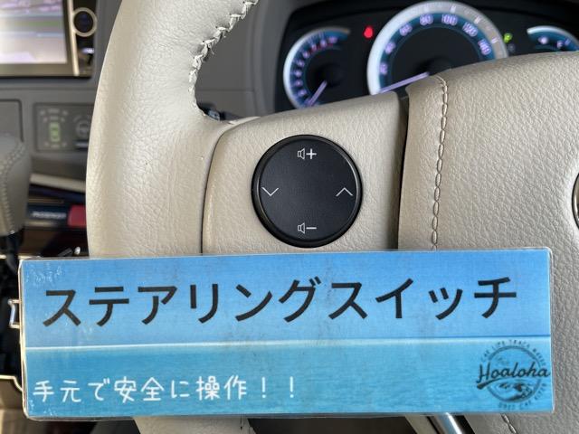 アイシス Ｇ　後期　ワンオーナー　両側パワースライドドア　スマートキー　プッシュエンジンスタート　純正ナビ　地デジ　Ｂｌｕｅｔｏｏｔｈ　バックカメラ　ＥＴＣ　ＨＩＤヘッドライト　オートライト　タイミングチェーン式（16枚目）