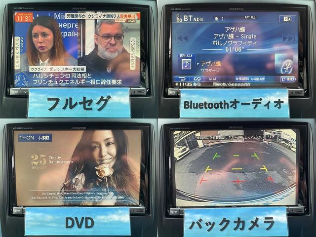 ヴェルファイア ２．４Ｚ　後期　ワンオーナー　サンルーフ　両側パワースライドドア　フリップダウンモニター　オットマンシート　車高調　社外８インチナビ　地デジ　Ｂｌｕｅｔｏｏｔｈ　バックカメラ　ＥＴＣ　タイミングチェーン式（8枚目）
