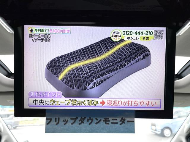 ヴェルファイア ２．４Ｚ　後期　ワンオーナー　サンルーフ　両側パワースライドドア　フリップダウンモニター　オットマンシート　車高調　社外８インチナビ　地デジ　Ｂｌｕｅｔｏｏｔｈ　バックカメラ　ＥＴＣ　タイミングチェーン式（9枚目）