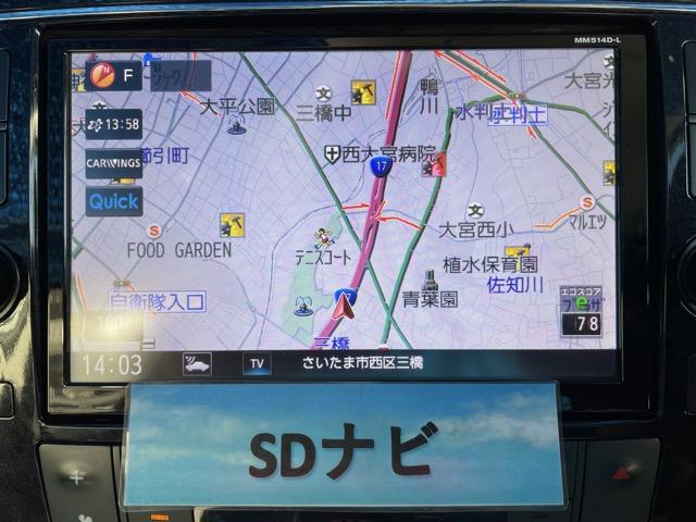 セレナ ライダー　ブラックライン　Ｓ－ハイブリッド　後期　フリップダウンモニター　両側パワースライドドア　ドライブレコーダー　８インチナビ　地デジ（フルセグ）　Ｂｌｕｅｔｏｏｔｈ　バックカメラ　　ＥＴＣ　ＬＥＤヘッドライト　ＬＥＤフォグ　オートライト（7枚目）