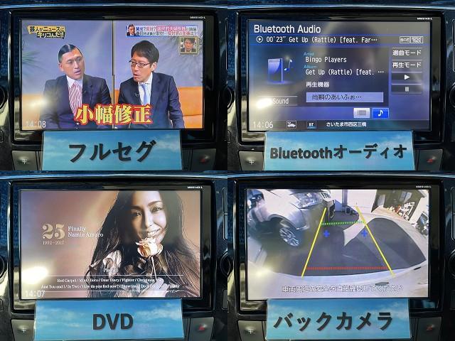 セレナ ライダー　ブラックライン　Ｓ－ハイブリッド　後期　フリップダウンモニター　両側パワースライドドア　ドライブレコーダー　８インチナビ　地デジ（フルセグ）　Ｂｌｕｅｔｏｏｔｈ　バックカメラ　　ＥＴＣ　ＬＥＤヘッドライト　ＬＥＤフォグ　オートライト（8枚目）