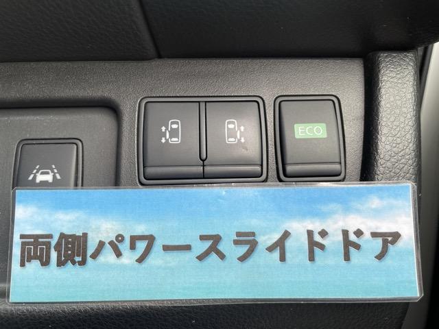 セレナ ライダー　ブラックライン　Ｓ－ハイブリッド　後期　フリップダウンモニター　両側パワースライドドア　ドライブレコーダー　８インチナビ　地デジ（フルセグ）　Ｂｌｕｅｔｏｏｔｈ　バックカメラ　　ＥＴＣ　ＬＥＤヘッドライト　ＬＥＤフォグ　オートライト（10枚目）