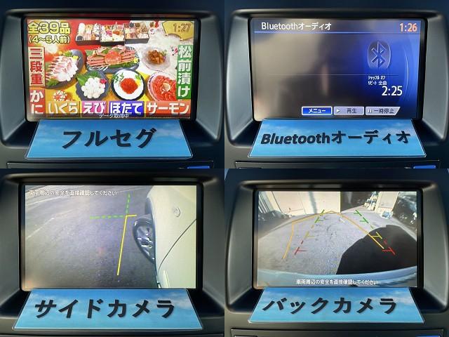 エクストレイル ２０ＧＴ　後期　ドライブレコーダー　インテリジェントキー　クルーズコントロール　ディーゼルターボ　純正ＨＤＤナビ　地デジ（フルセグ）　Ｂｌｕｅｔｏｏｔｈ　サイドカメラ　バックカメラ　ＥＴＣ　タイミングチェーン式（8枚目）