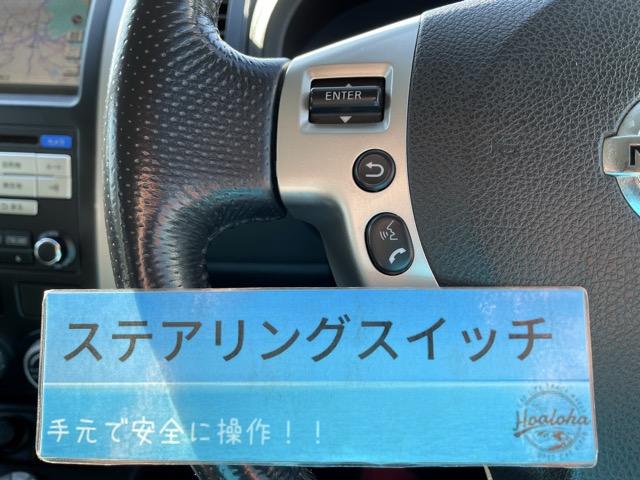 エクストレイル ２０ＧＴ　後期　ドライブレコーダー　インテリジェントキー　クルーズコントロール　ディーゼルターボ　純正ＨＤＤナビ　地デジ（フルセグ）　Ｂｌｕｅｔｏｏｔｈ　サイドカメラ　バックカメラ　ＥＴＣ　タイミングチェーン式（13枚目）