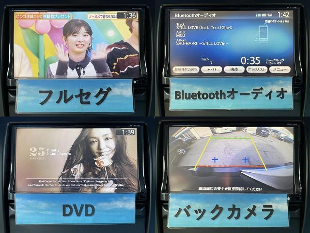 エクストレイル ２０Ｘ　後期　カブロン加工シート　インテリジェントキー　シートヒーター　ＨＤＤナビ　地デジ（フルセグ）　Ｂｌｕｅｔｏｏｔｈ　バックカメラ　ＥＴＣ　ＨＩＤヘッドライト　フォグ　オートライト　タイミングチェーン式（8枚目）