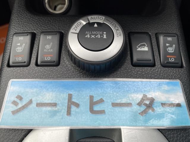 エクストレイル ２０Ｘ　後期　カブロン加工シート　インテリジェントキー　シートヒーター　ＨＤＤナビ　地デジ（フルセグ）　Ｂｌｕｅｔｏｏｔｈ　バックカメラ　ＥＴＣ　ＨＩＤヘッドライト　フォグ　オートライト　タイミングチェーン式（10枚目）