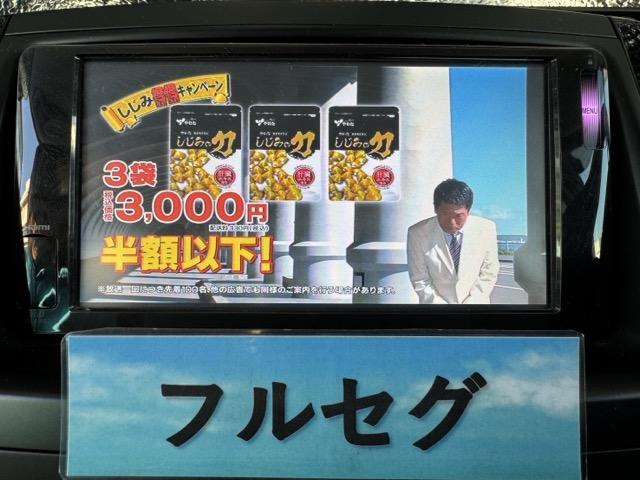 ヴォクシー ＺＳ　Ｇ’ｓ　後期　両側パワースライドドア　前後ドライブレコーダー　スマートキー　パドルシフト　純正ＳＤナビ　地デジ（フルセグ）　Ｂｌｕｅｔｏｏｔｈ　バックカメラ　ＥＴＣ　ＨＩＤヘッドライト　タイミングチェーン式（8枚目）